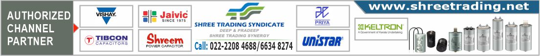 SHREE TRADING SYNDICATE